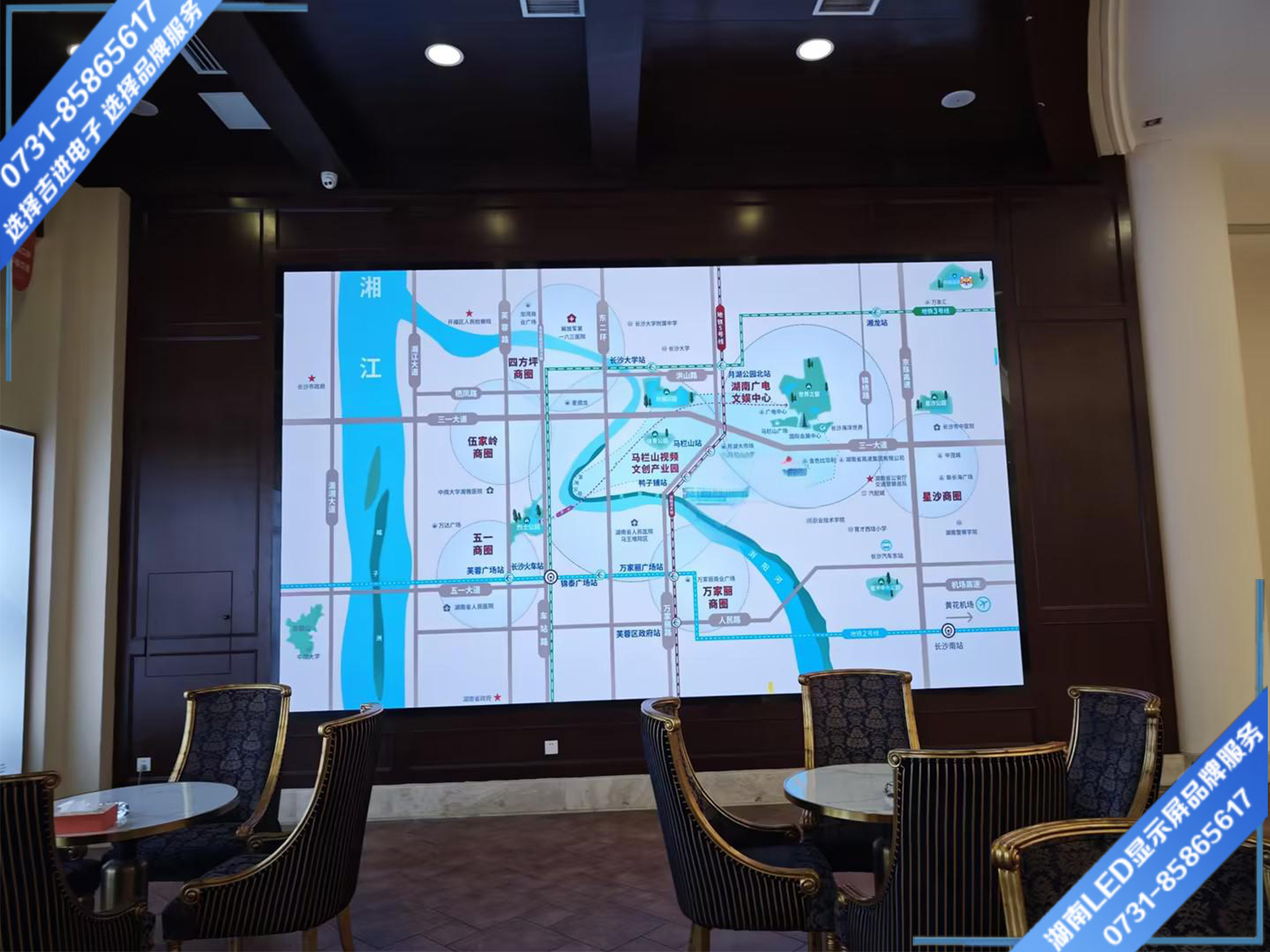 長沙開福區(qū)某房地產營銷中心LED電子顯示屏