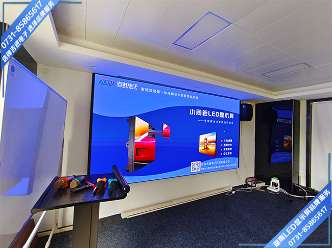 長沙瀏陽經濟開發(fā)區(qū)某科技公司會議室LED顯示屏