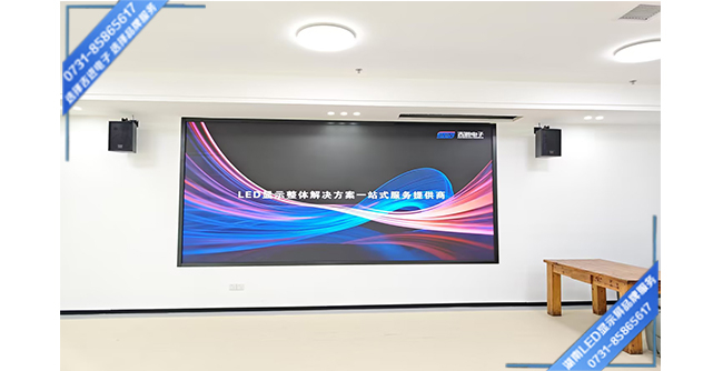 長沙凱悅名城某會所智能會議室P1.8LED顯示屏