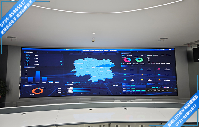 長沙寧鄉(xiāng)高新技術產業(yè)園某企業(yè)智能會議室弧形LED顯示屏.jpg
