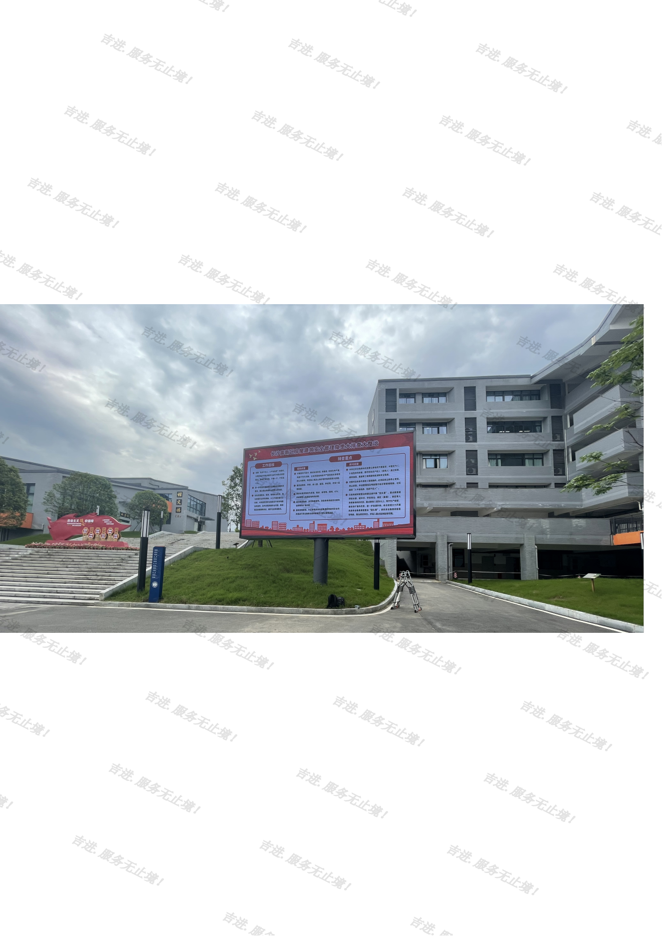 戶外LED屏如何安然度夏？超實(shí)用散熱攻略來了！