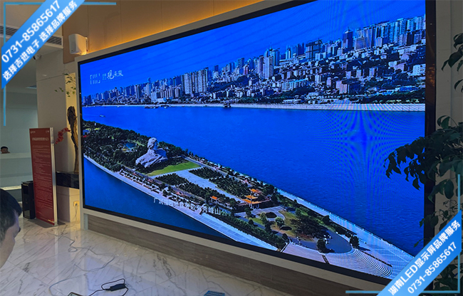 長(zhǎng)沙雨花區(qū)高升星光天地某公司智能會(huì)議室LED顯示屏