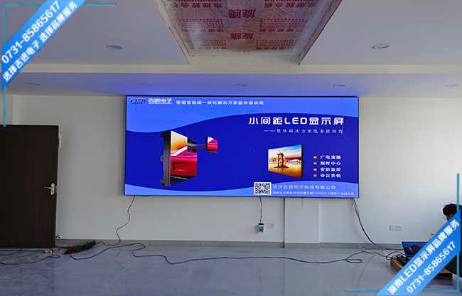 益陽(yáng)市鄉(xiāng)鎮(zhèn)府報(bào)告廳LED顯示屏.jpg