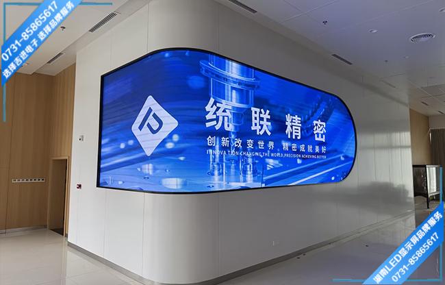 長沙岳麓區(qū)某產(chǎn)品研發(fā)基地展廳曲面LED顯示屏