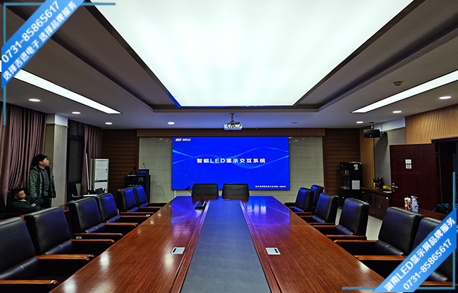 株洲天元區(qū)某中學(xué)智能會(huì)議室LED顯示屏