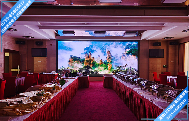 長(zhǎng)沙某省級(jí)接待所宴會(huì)接待大廳LED顯示屏.jpg