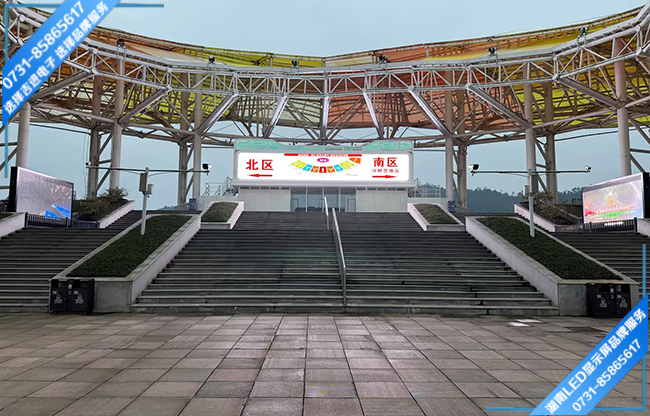 長(zhǎng)沙瀏陽市某旅游景點(diǎn)戶外傳媒LED顯示屏